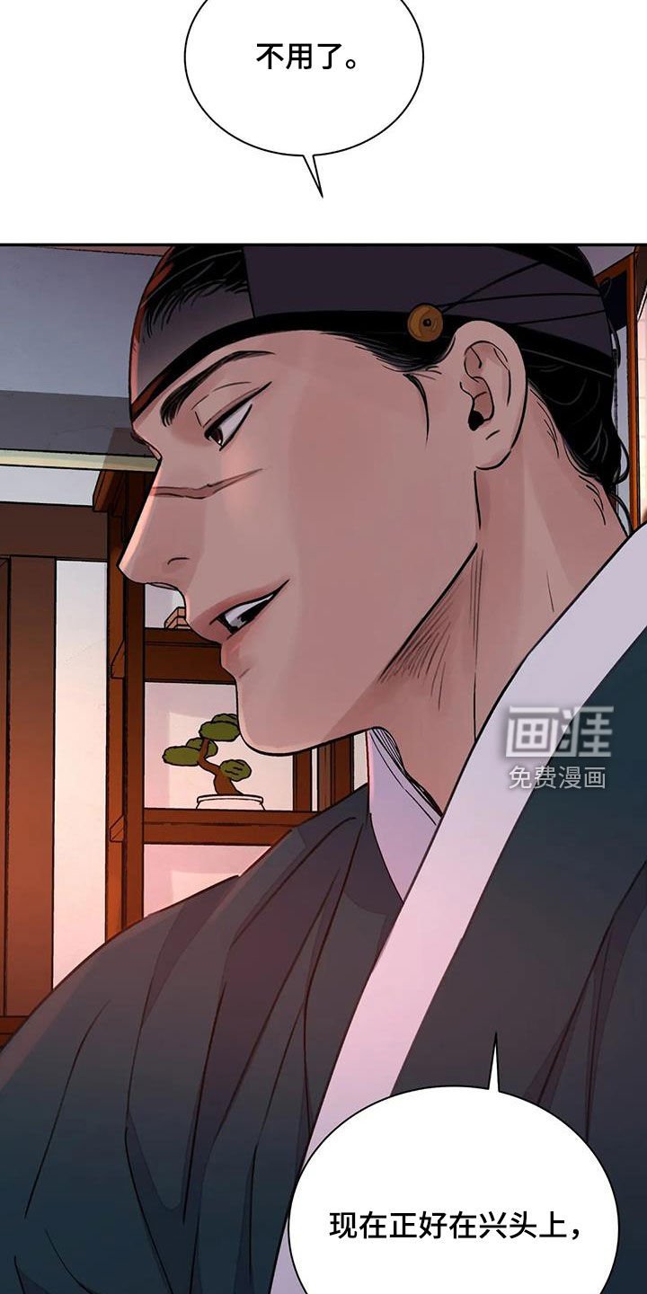 第38章：配合