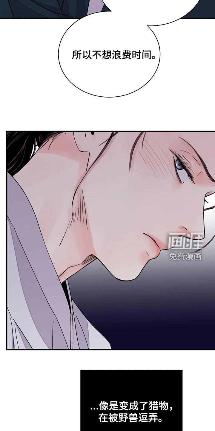 第38章：配合