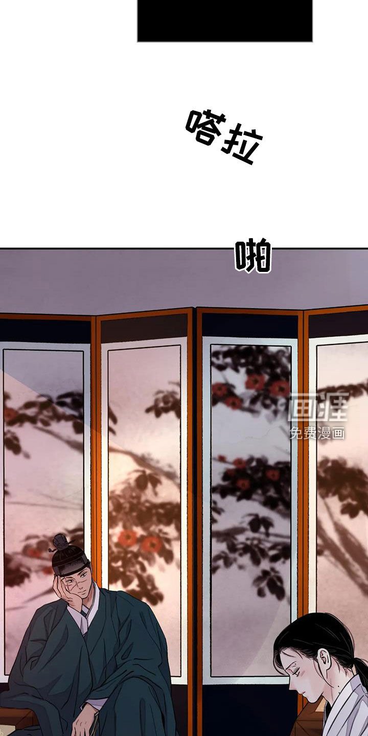 第38章：配合