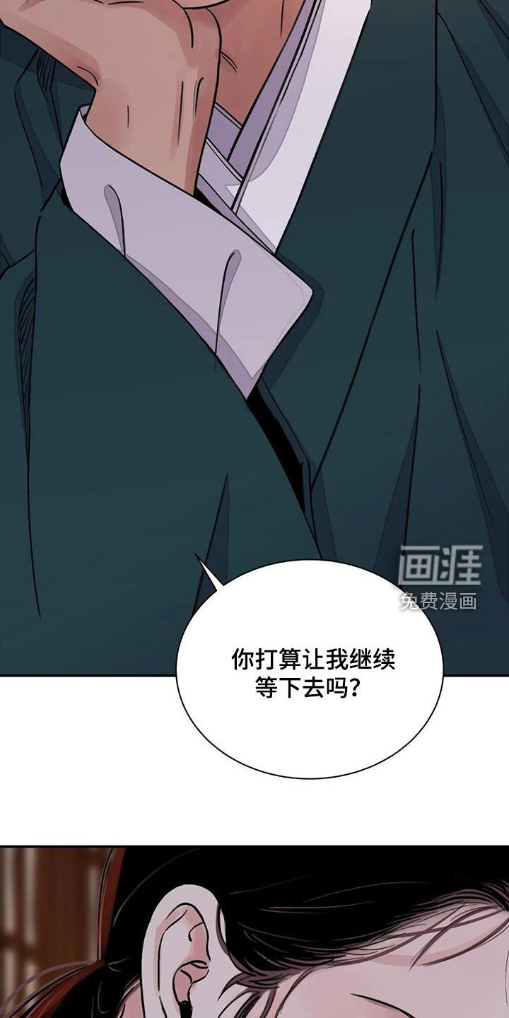第38章：配合