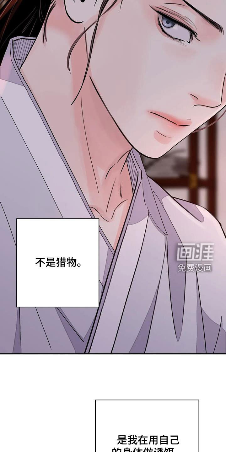 第38章：配合
