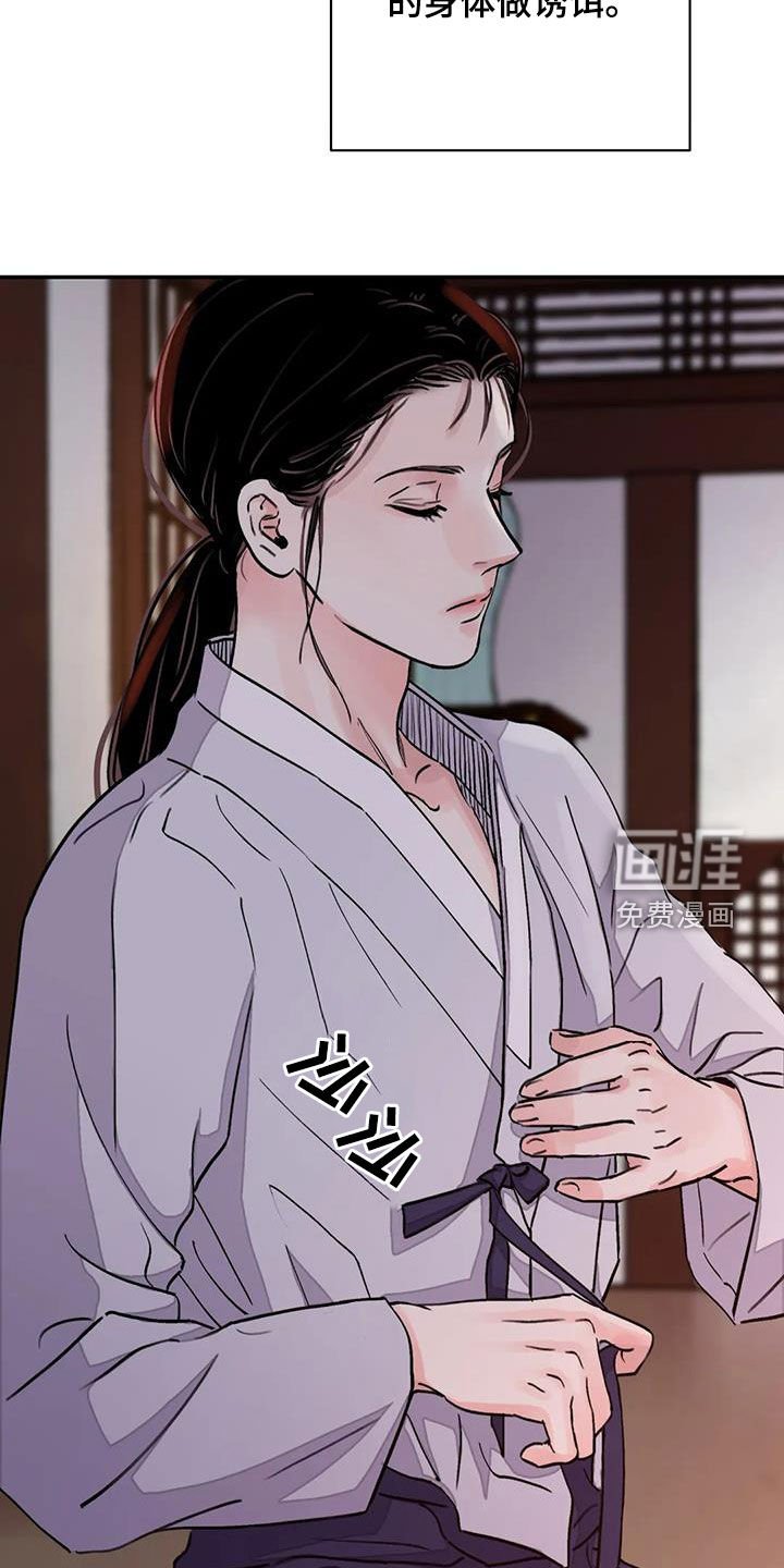 第38章：配合