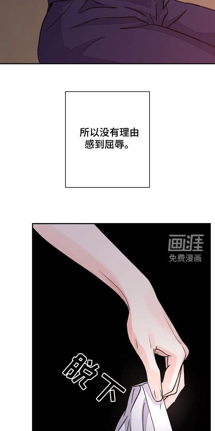 第38章：配合