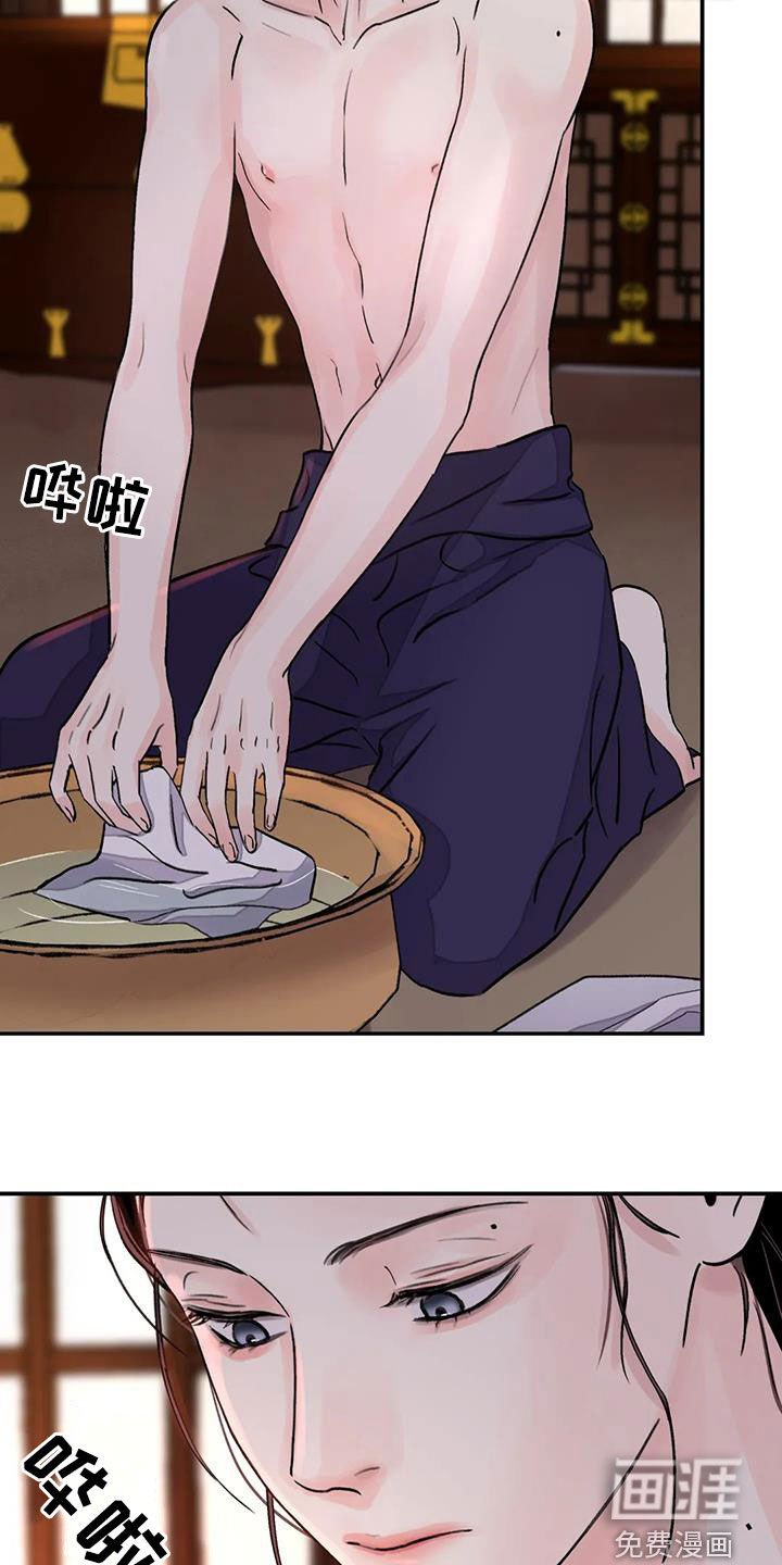 第38章：配合