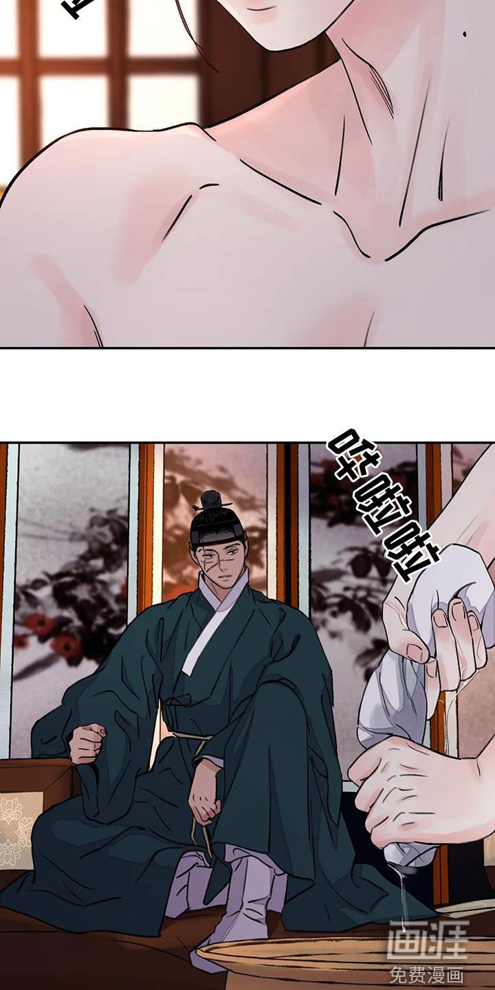 第38章：配合