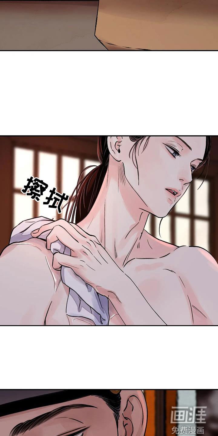 第38章：配合