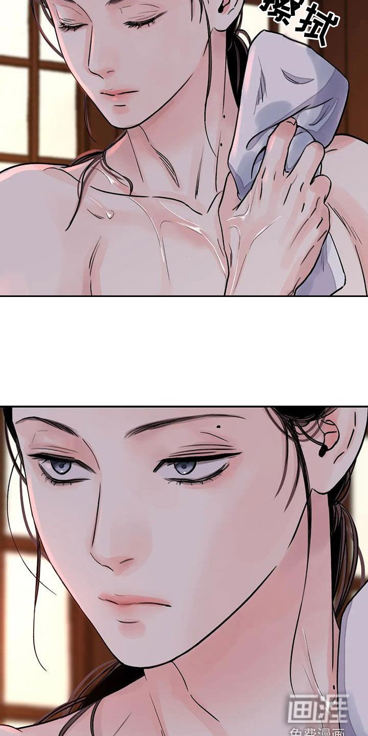 第38章：配合