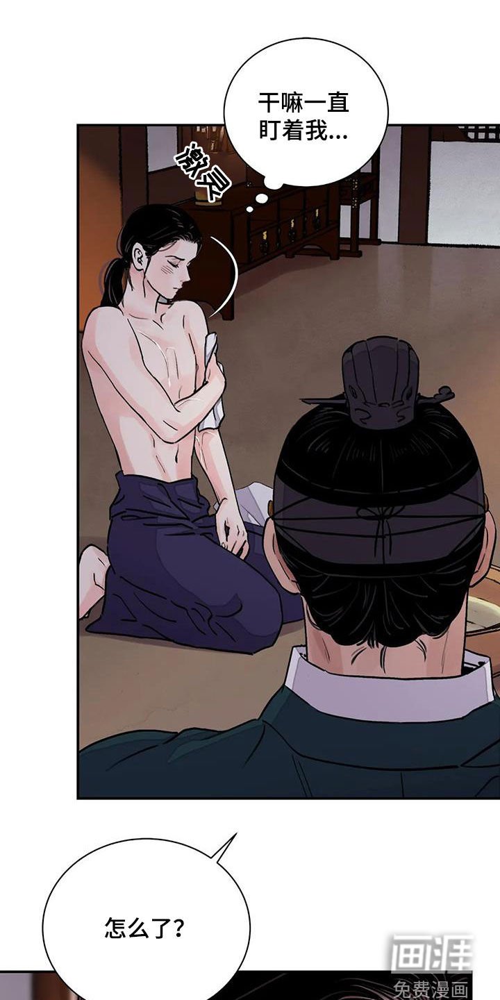 第38章：配合