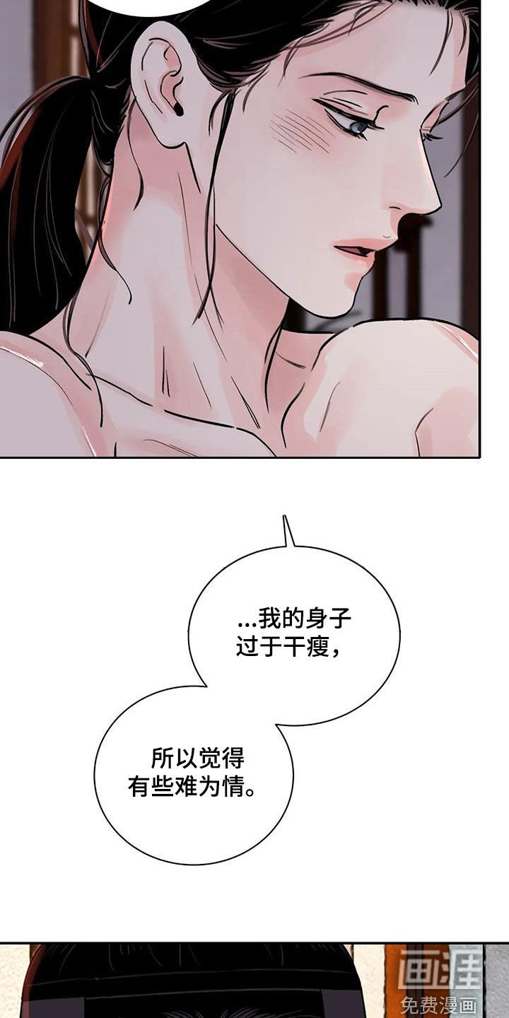 第38章：配合