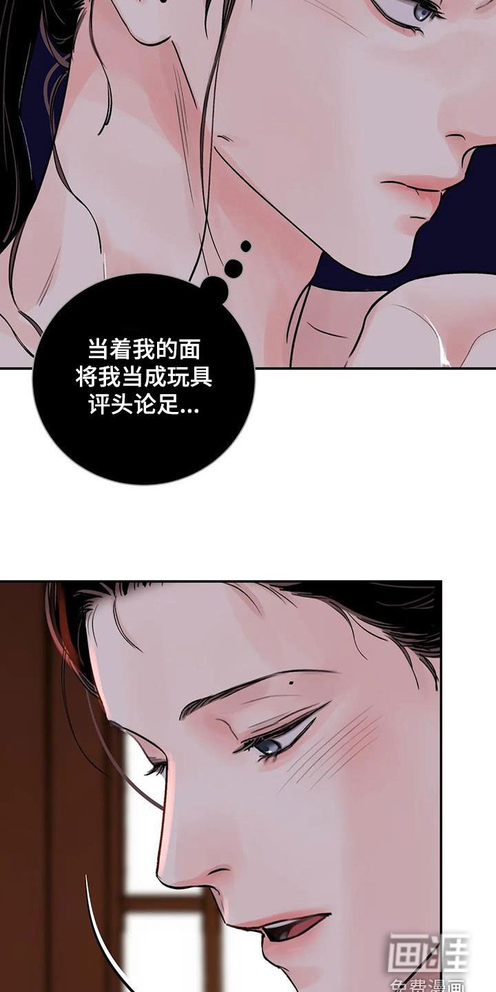 第38章：配合