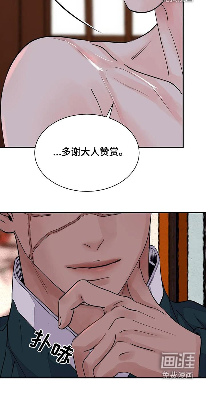 第38章：配合