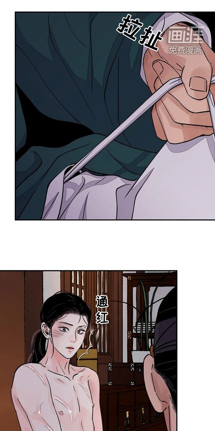 第38章：配合