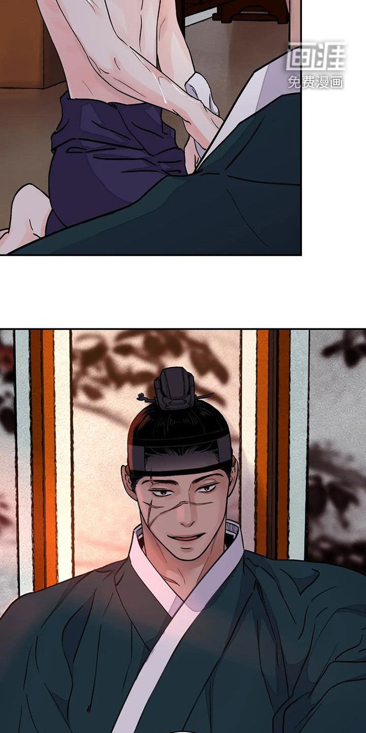 第38章：配合