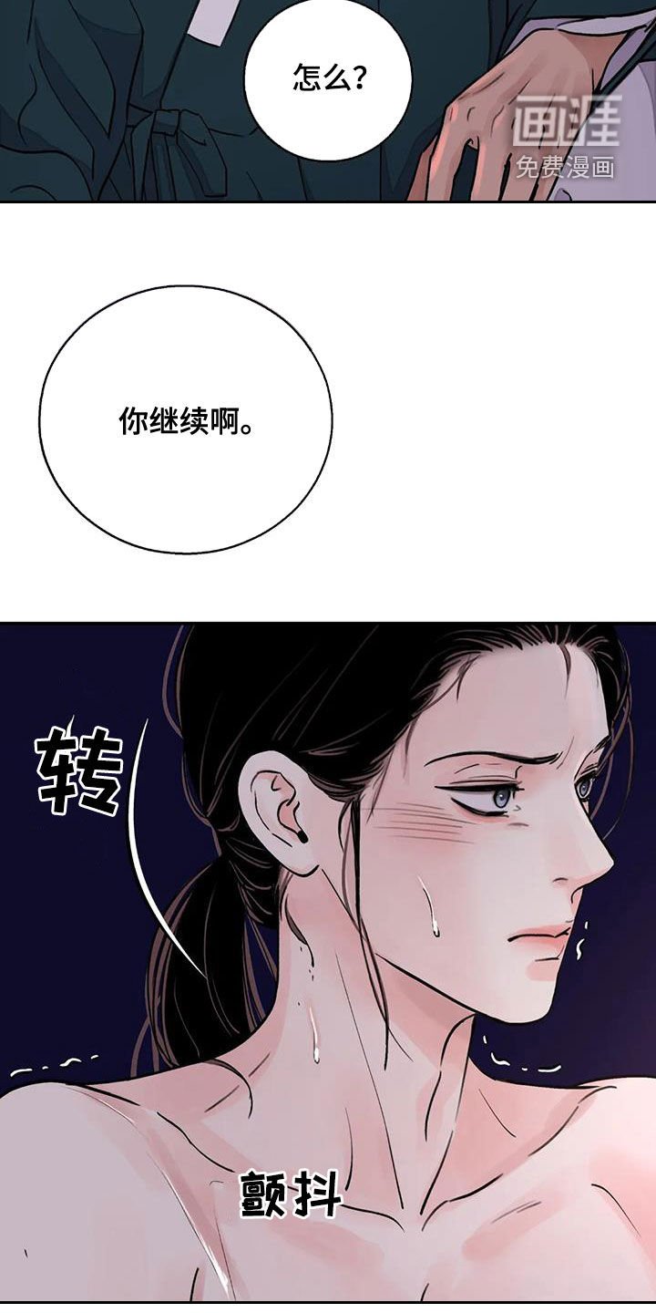 第38章：配合