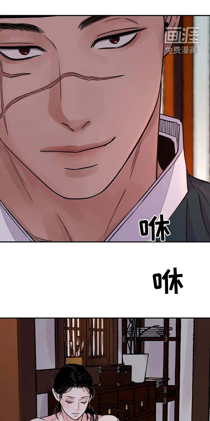 第38章：配合