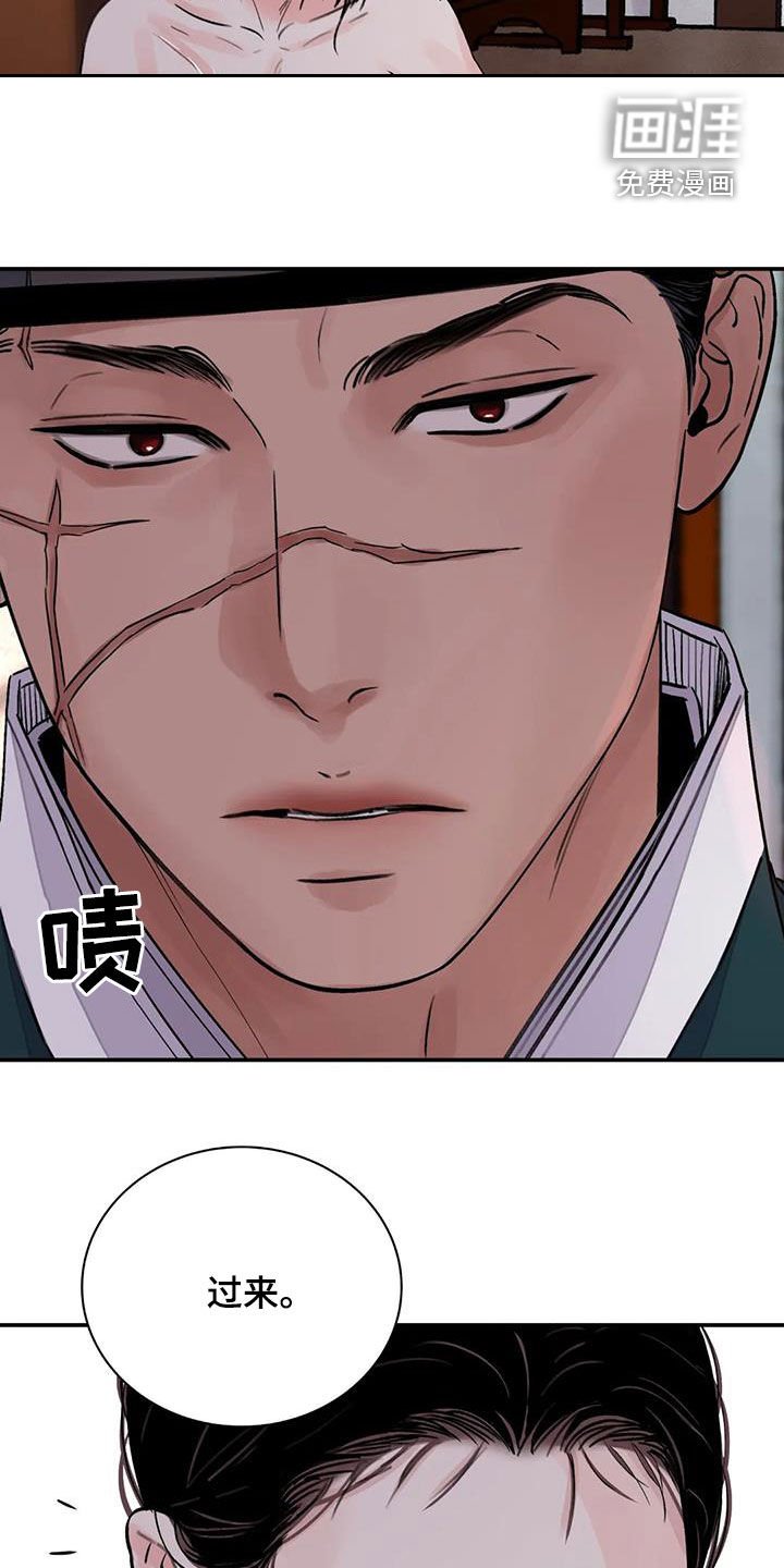第38章：配合