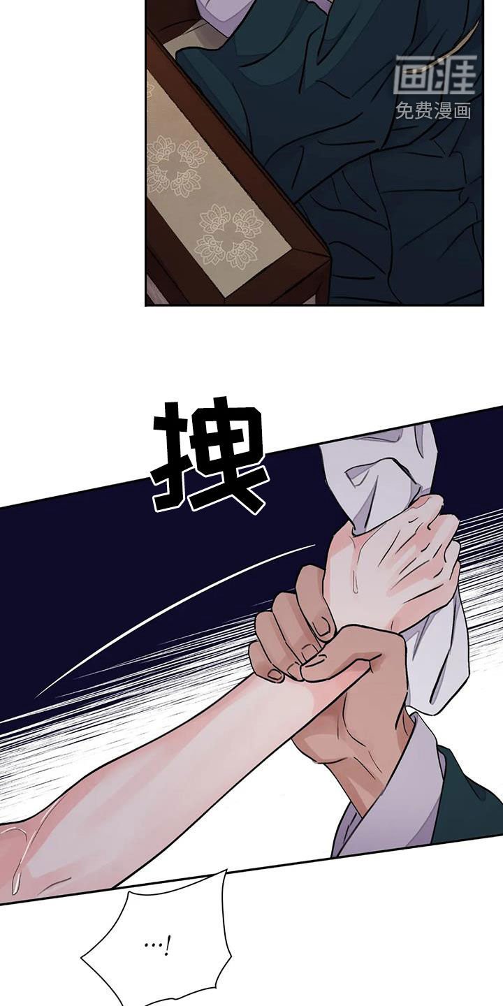 第38章：配合