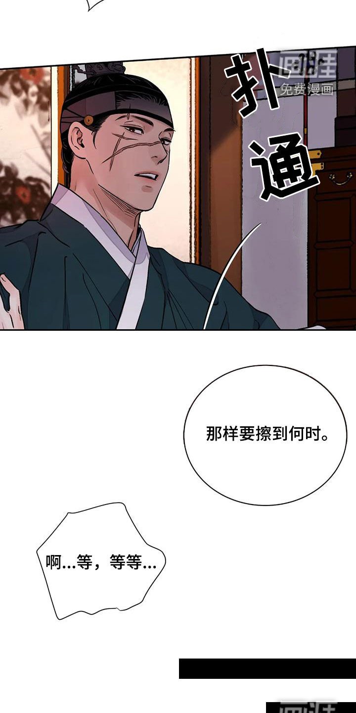第38章：配合