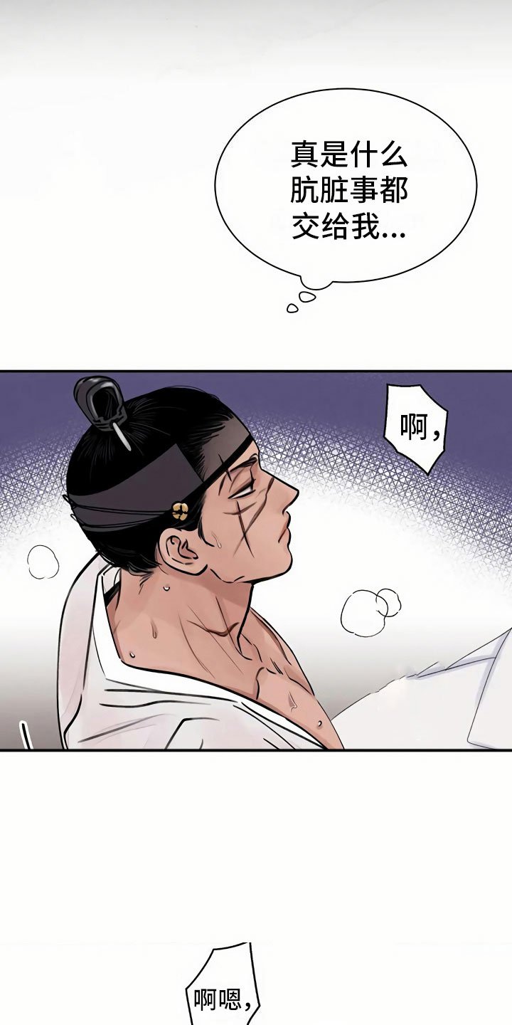第4章：谋求