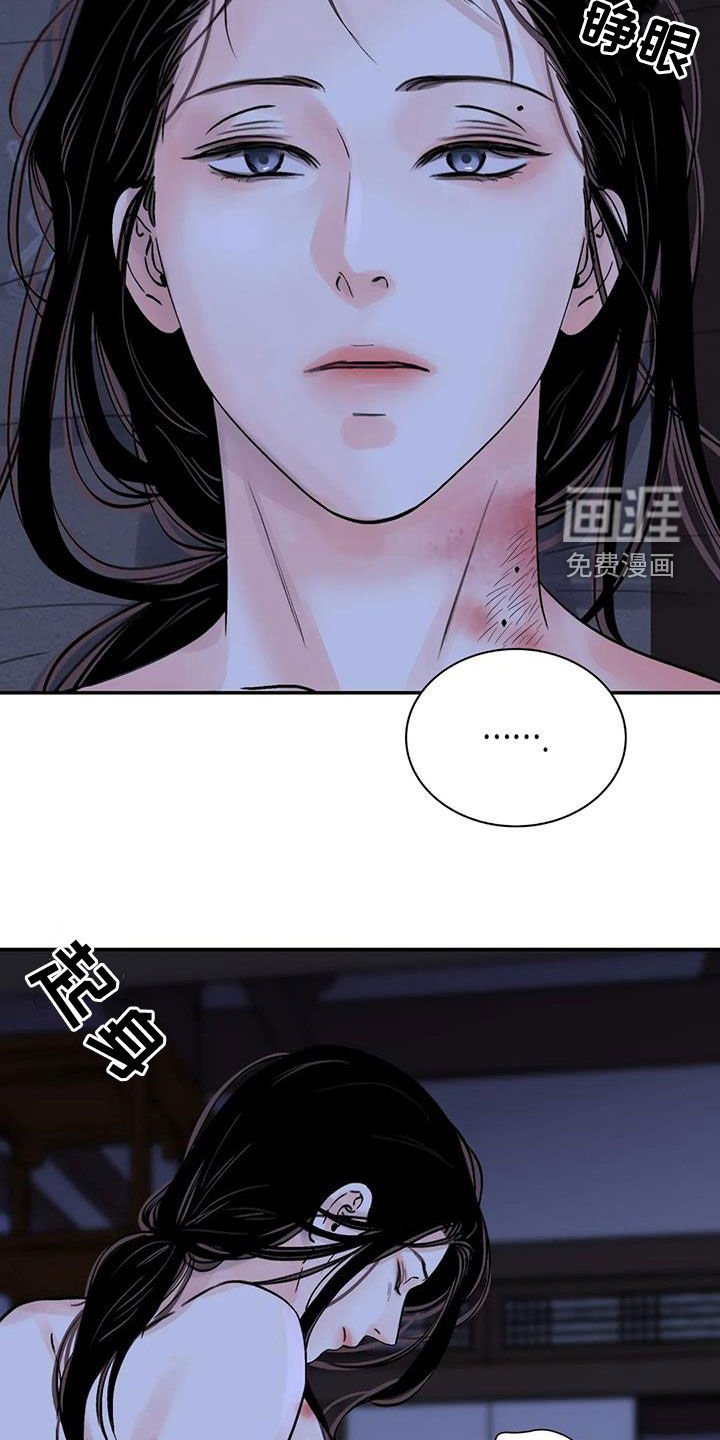 第40章：警告