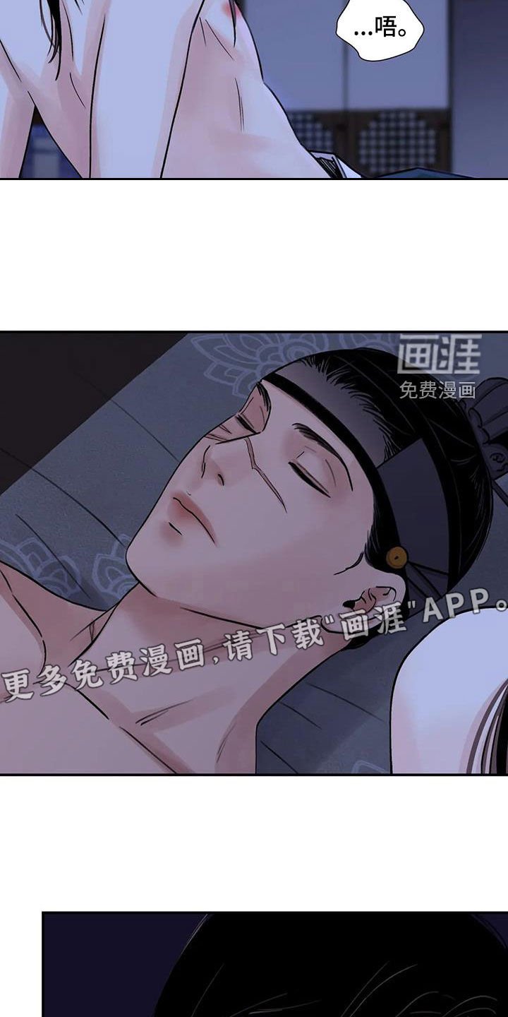 第40章：警告