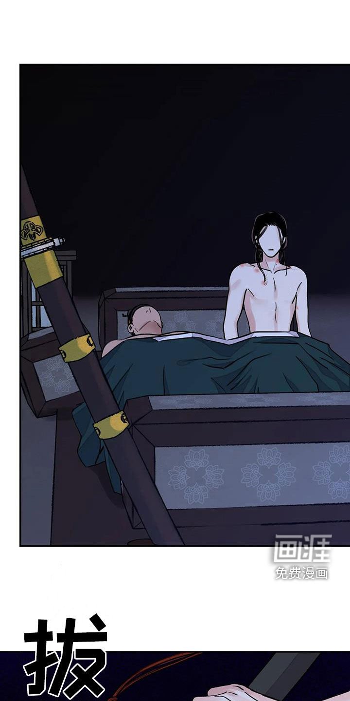 第40章：警告