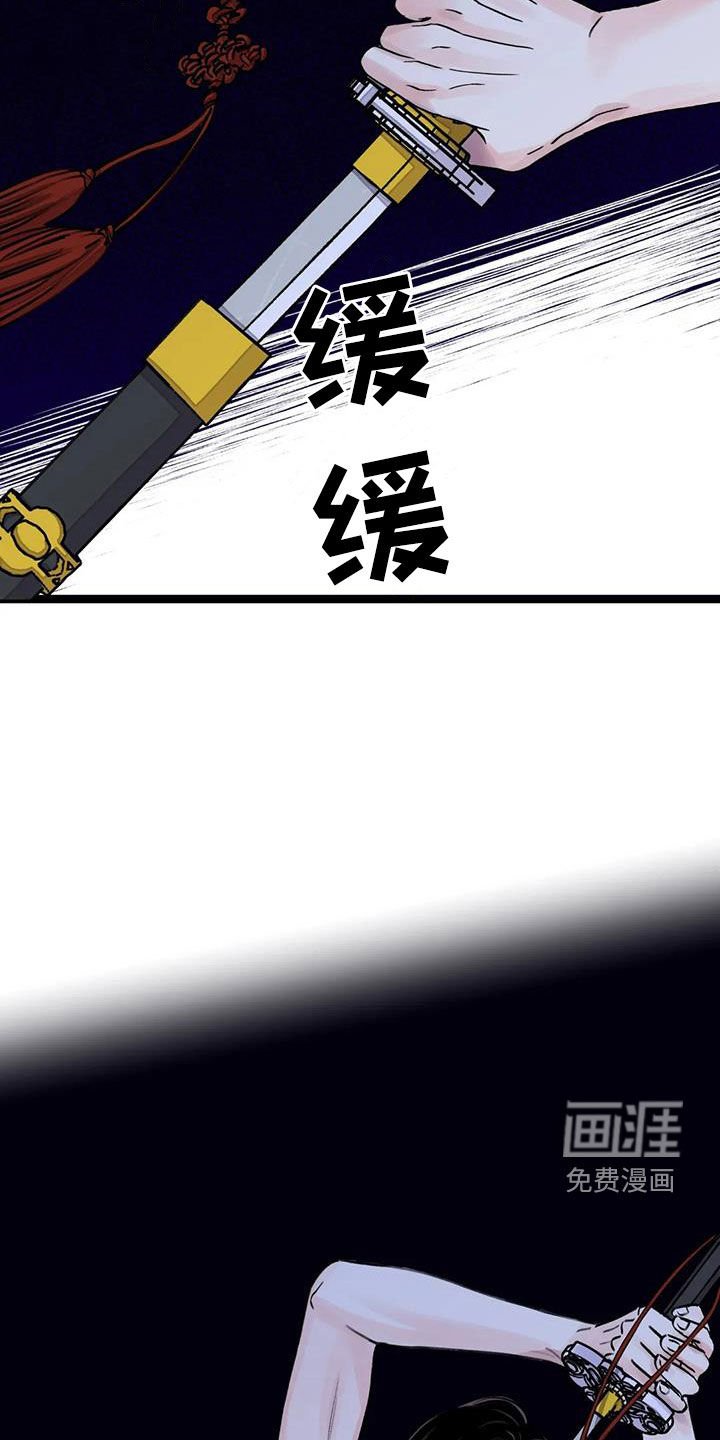 第40章：警告