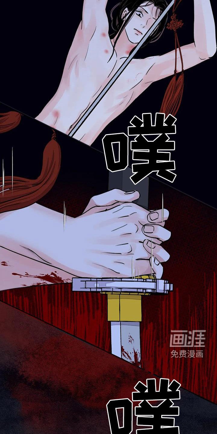 第40章：警告