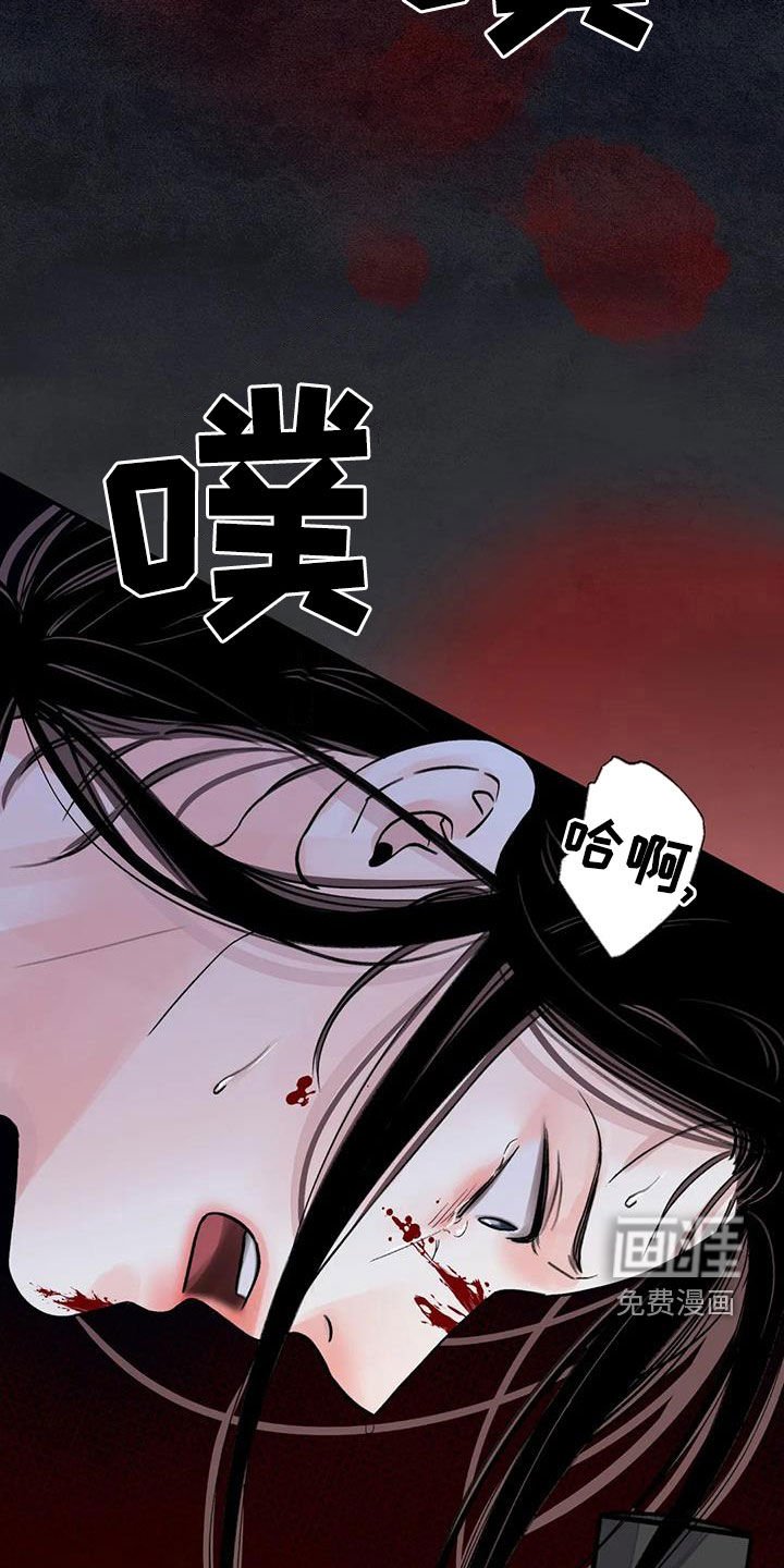 第40章：警告