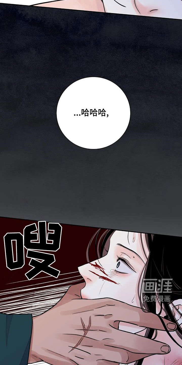 第40章：警告