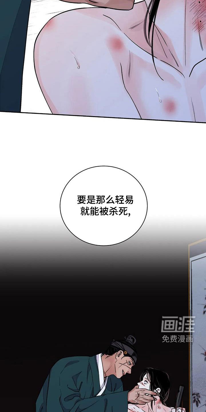 第40章：警告