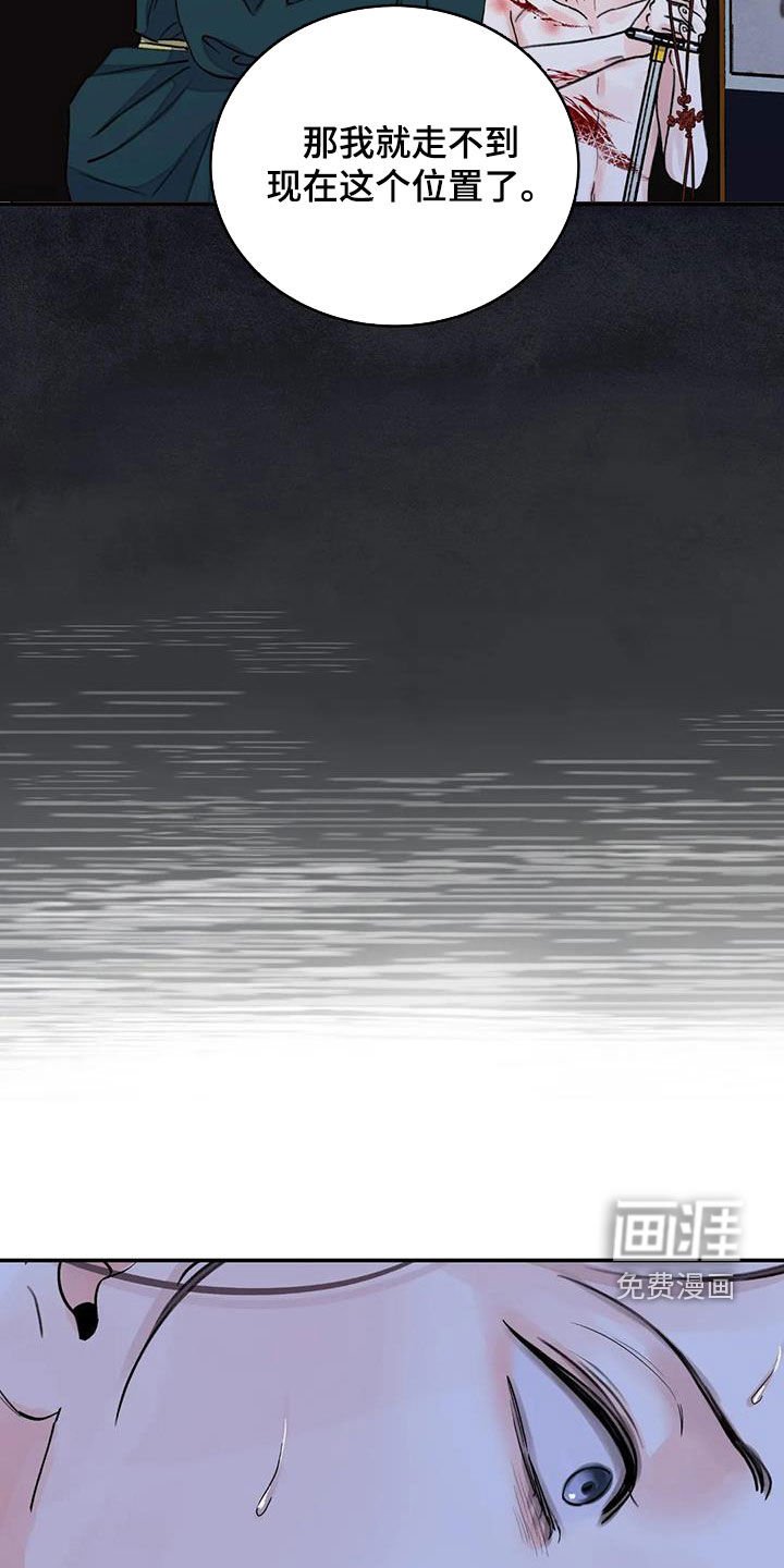 第40章：警告