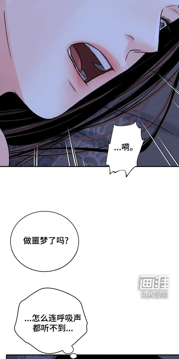 第40章：警告