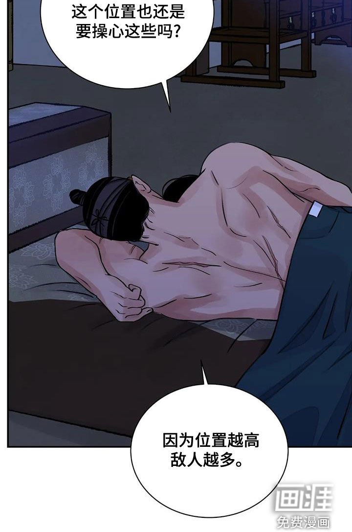 第40章：警告