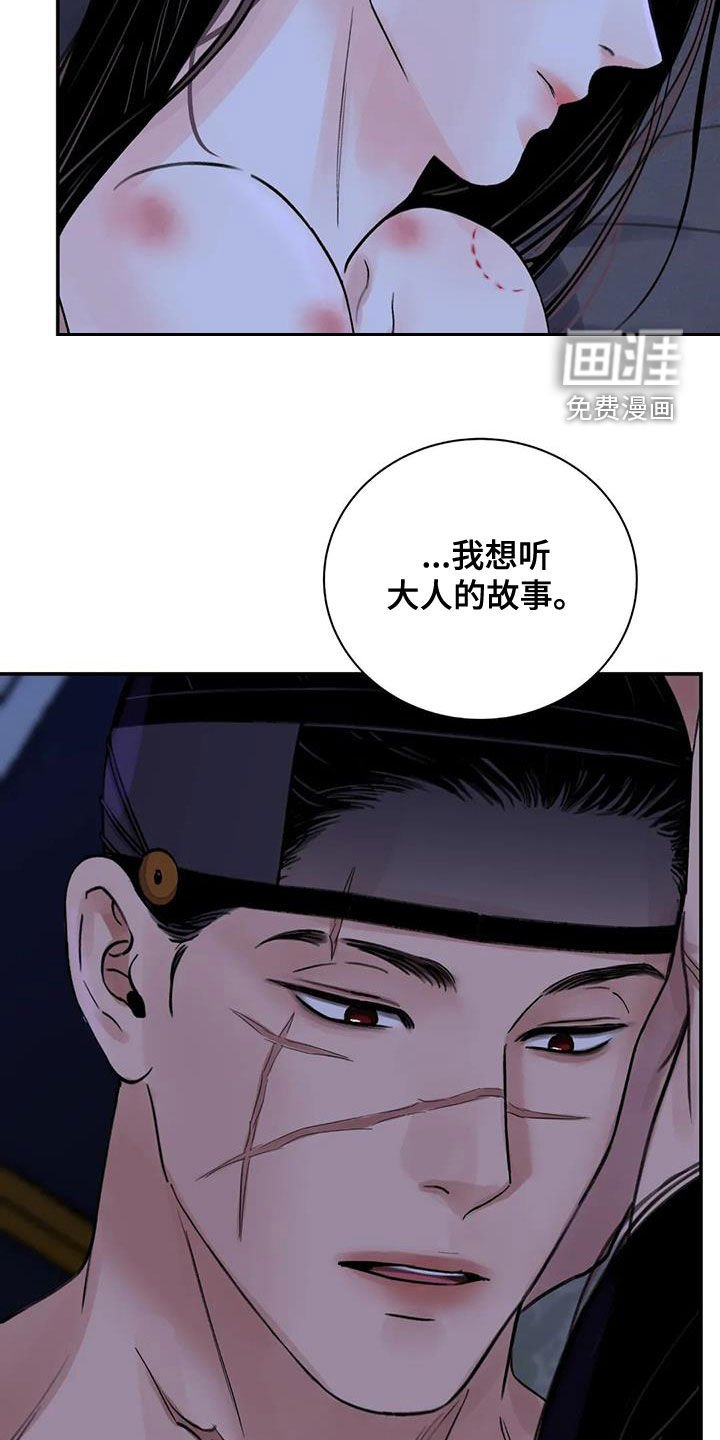 第40章：警告