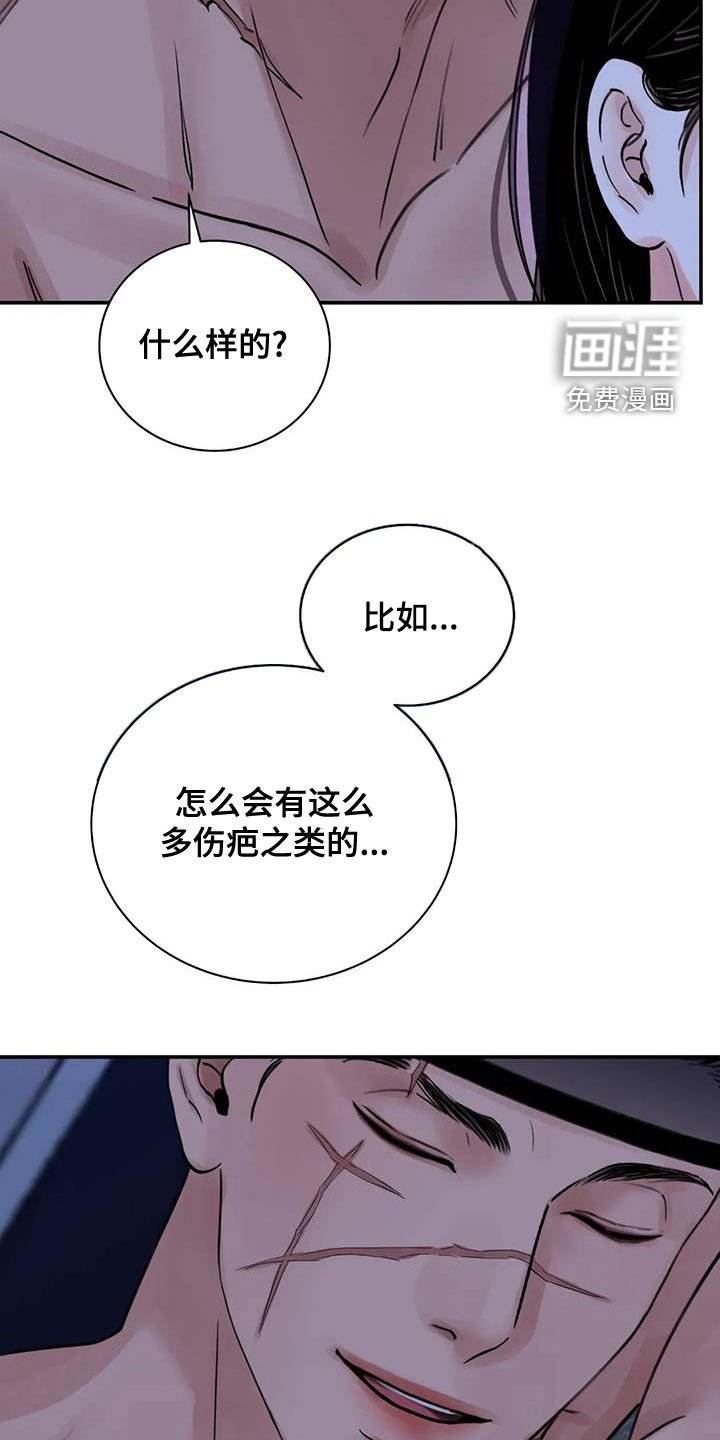 第40章：警告