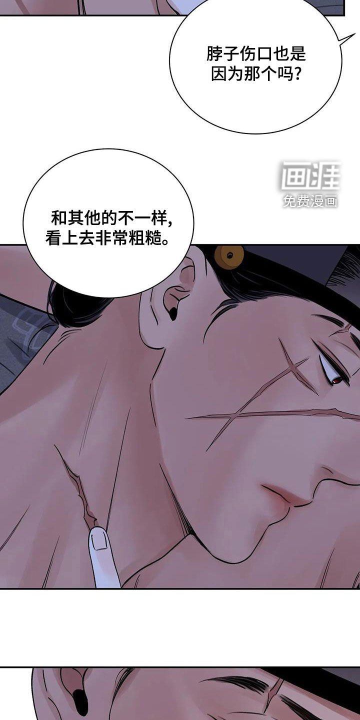 第40章：警告