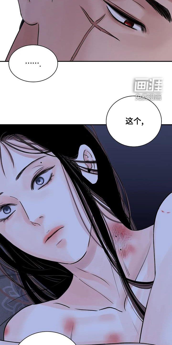 第40章：警告