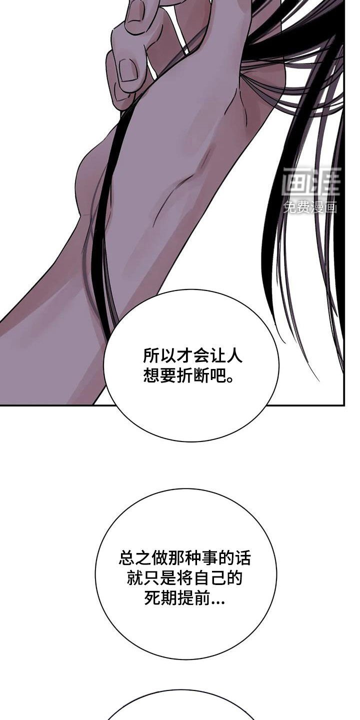 第40章：警告