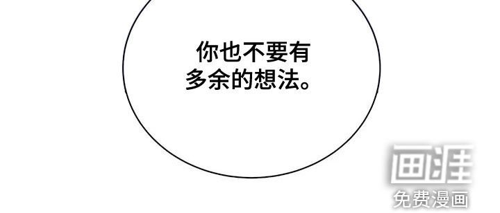 第40章：警告
