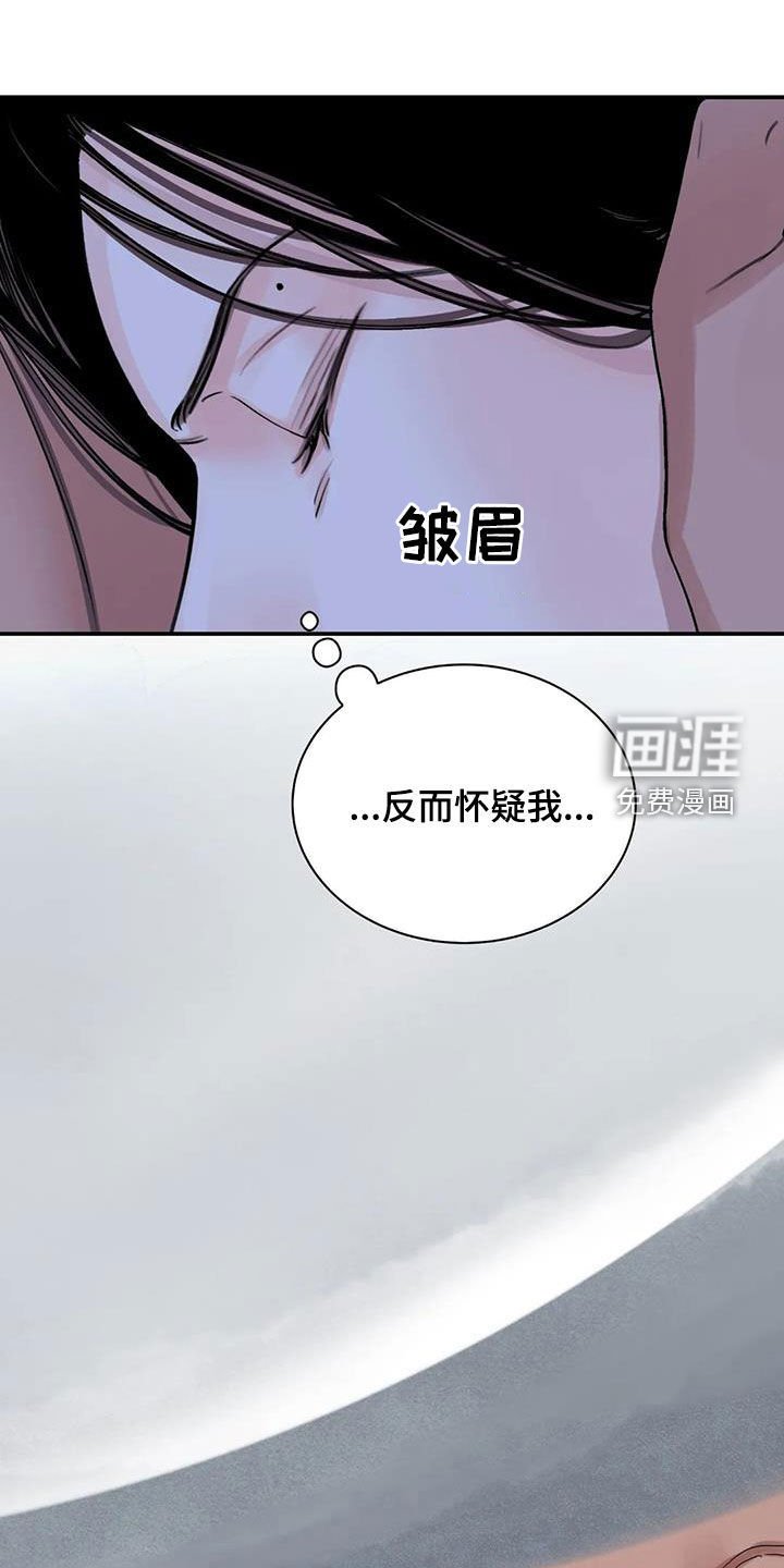 第41章：无力感