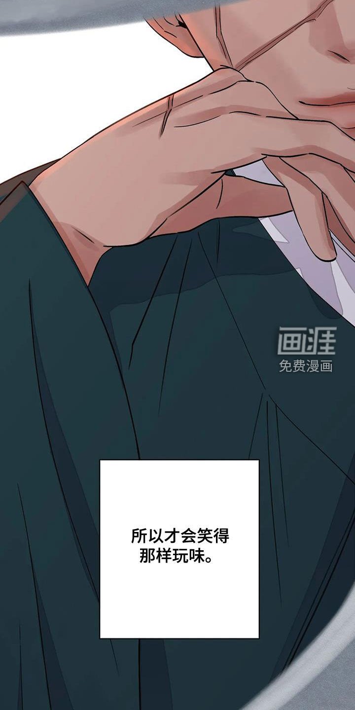 第41章：无力感