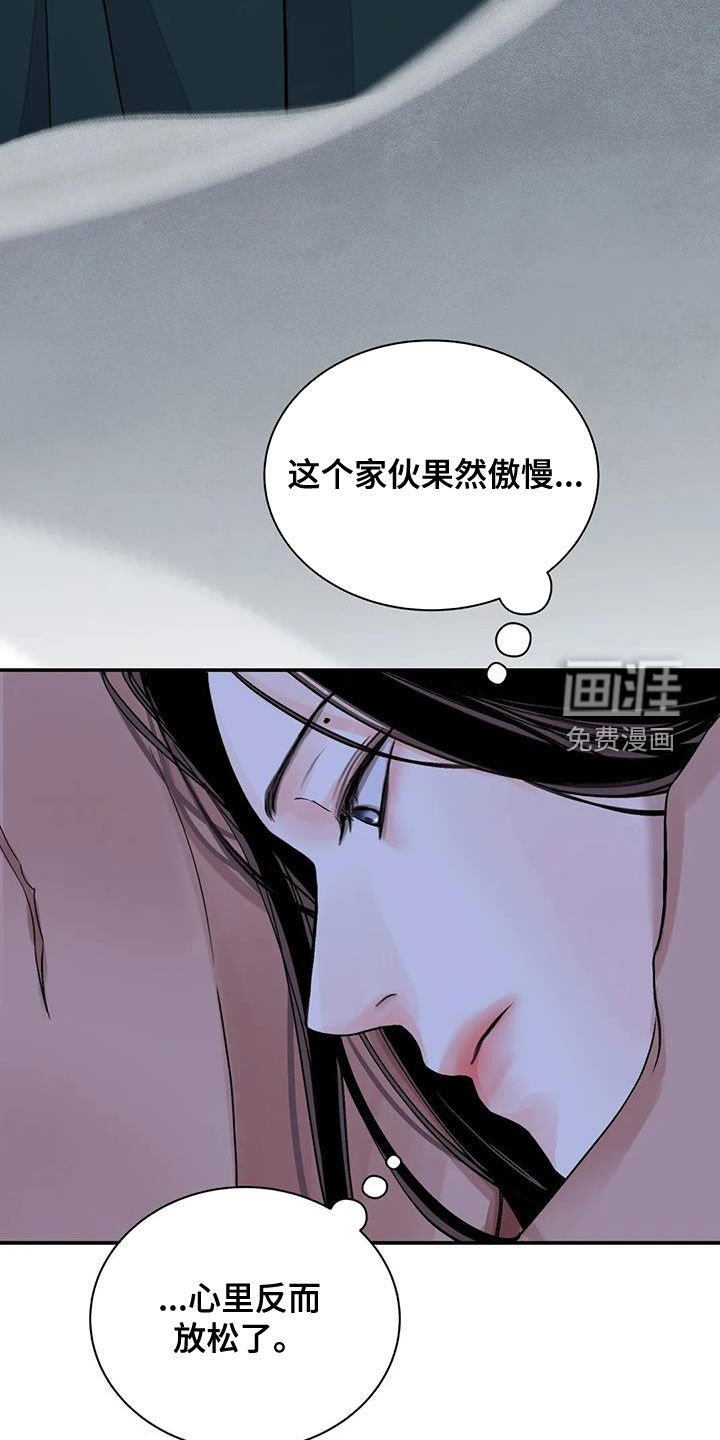 第41章：无力感