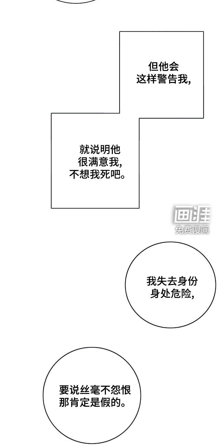 第41章：无力感