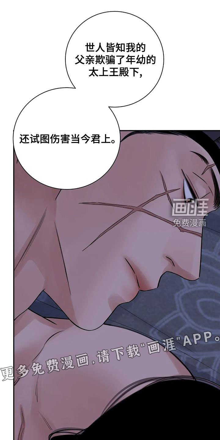 第41章：无力感