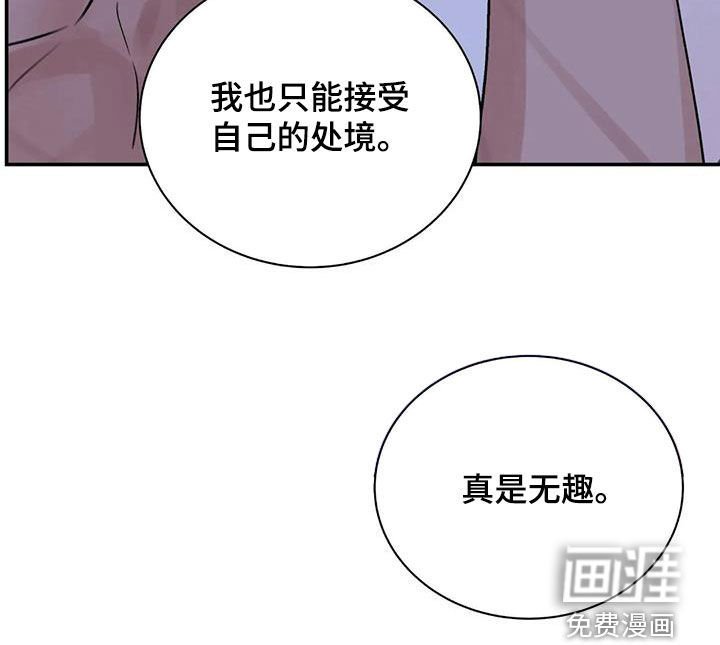 第41章：无力感