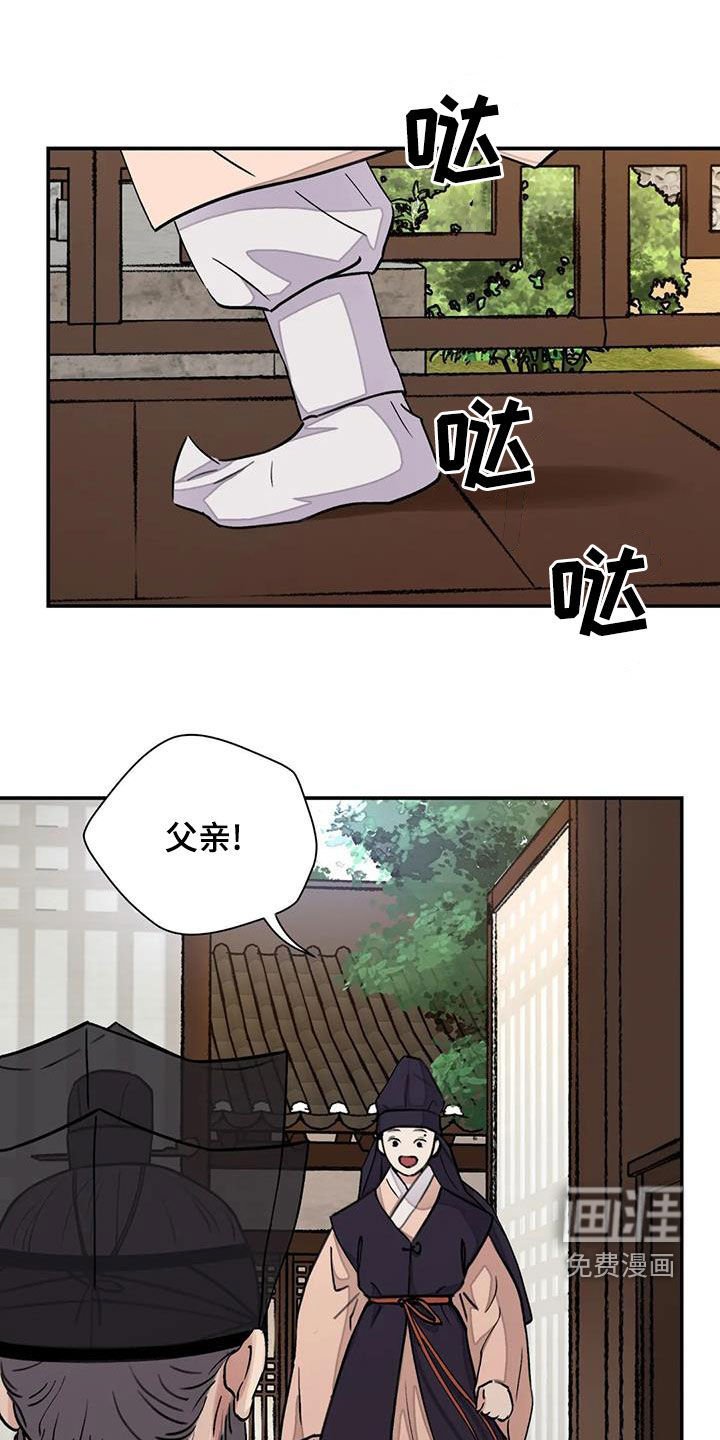 第41章：无力感