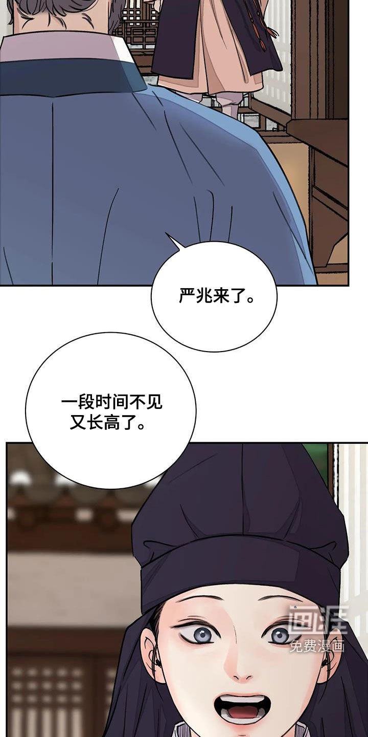 第41章：无力感