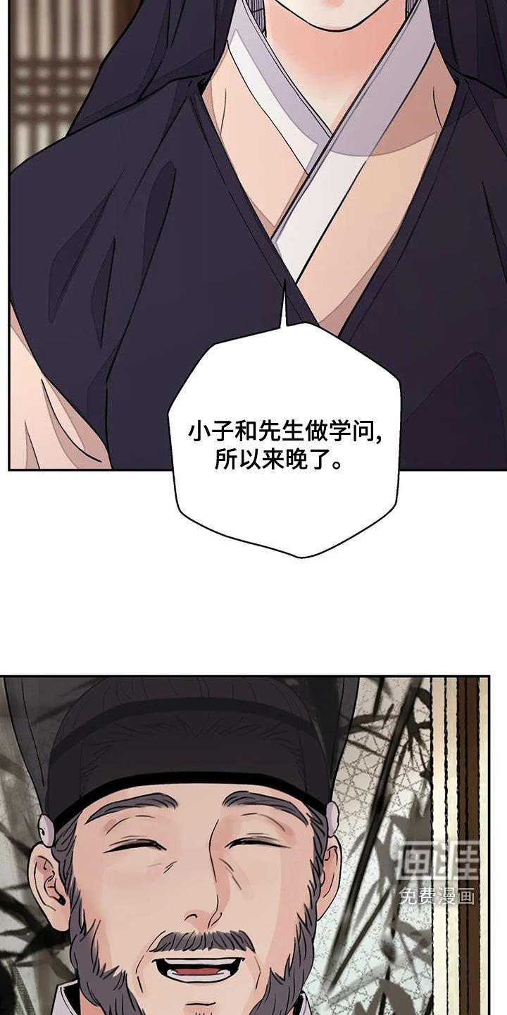 第41章：无力感