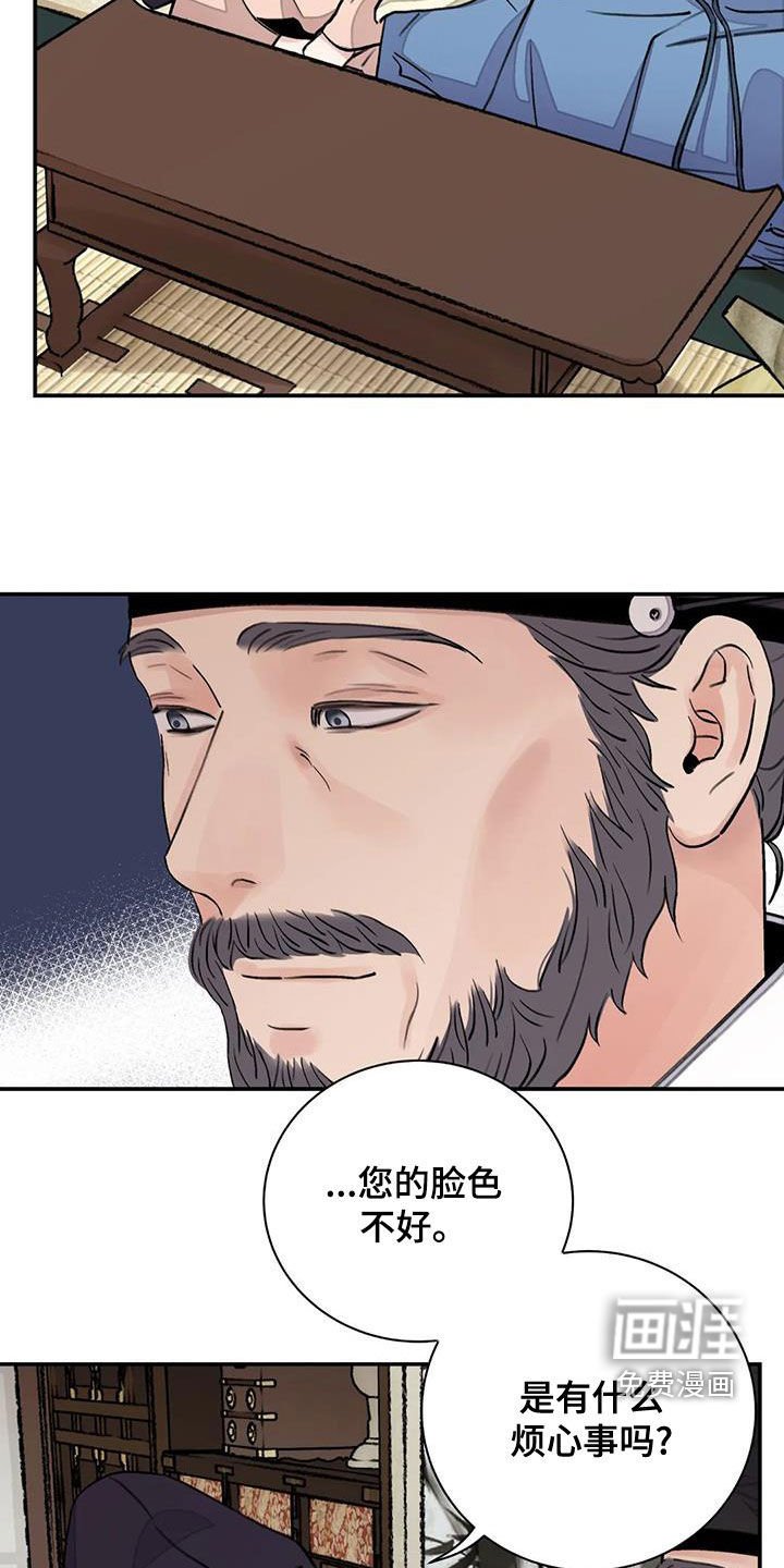第41章：无力感